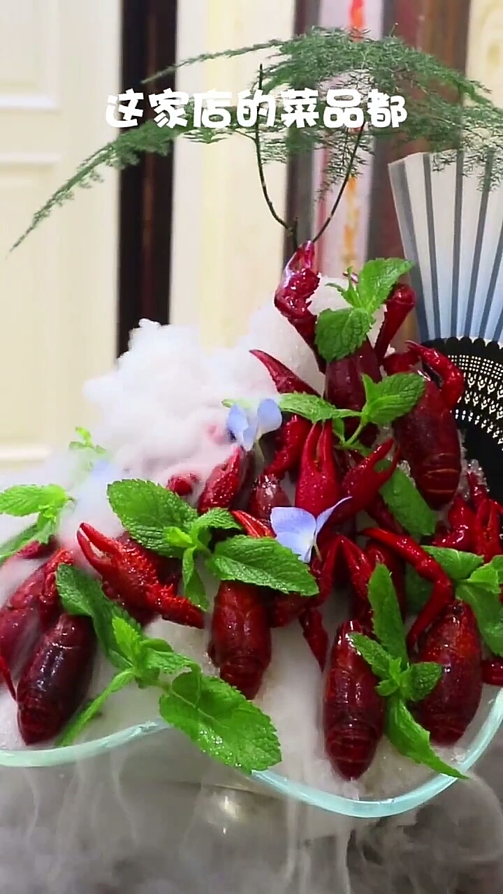 摆盘精致的中餐