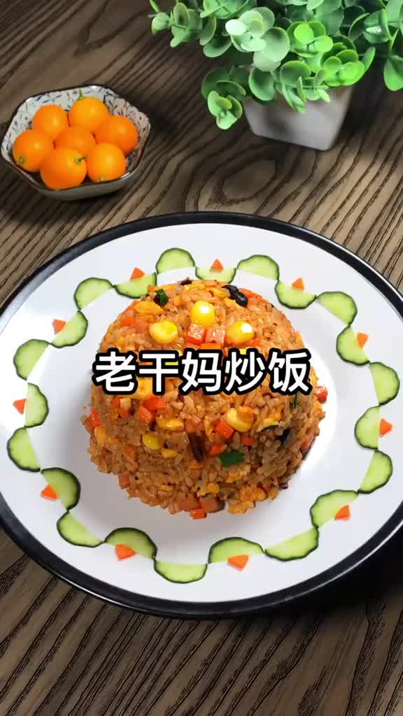 生活需要仪式感,大米饭这样做是不是更有食欲,吃了两大碗上的吃货不简单 美食狂欢 