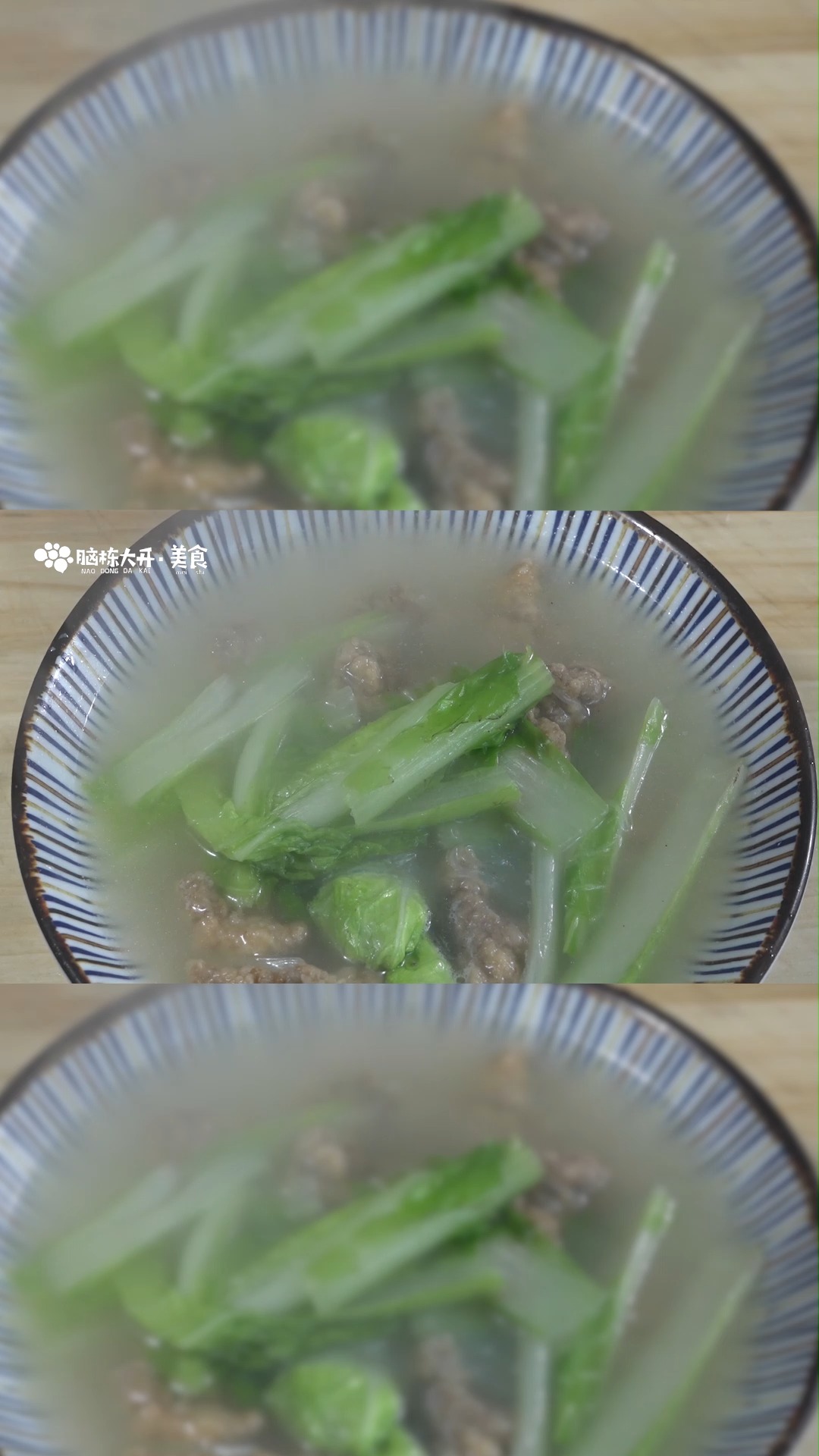酥肉汤的做法