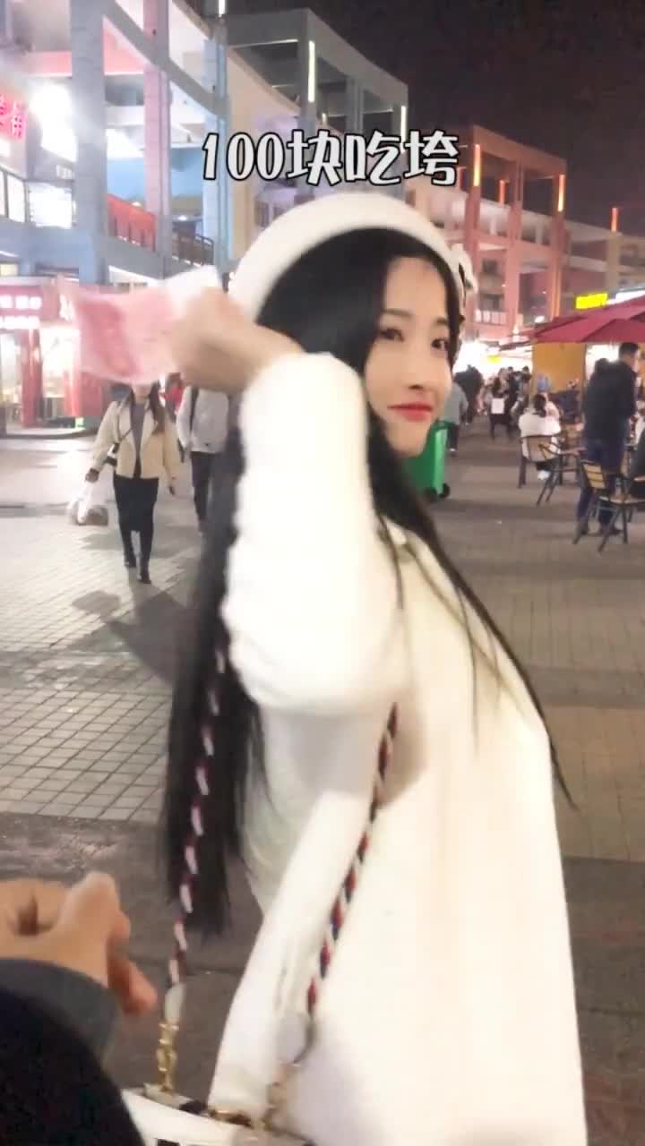 100块吃垮