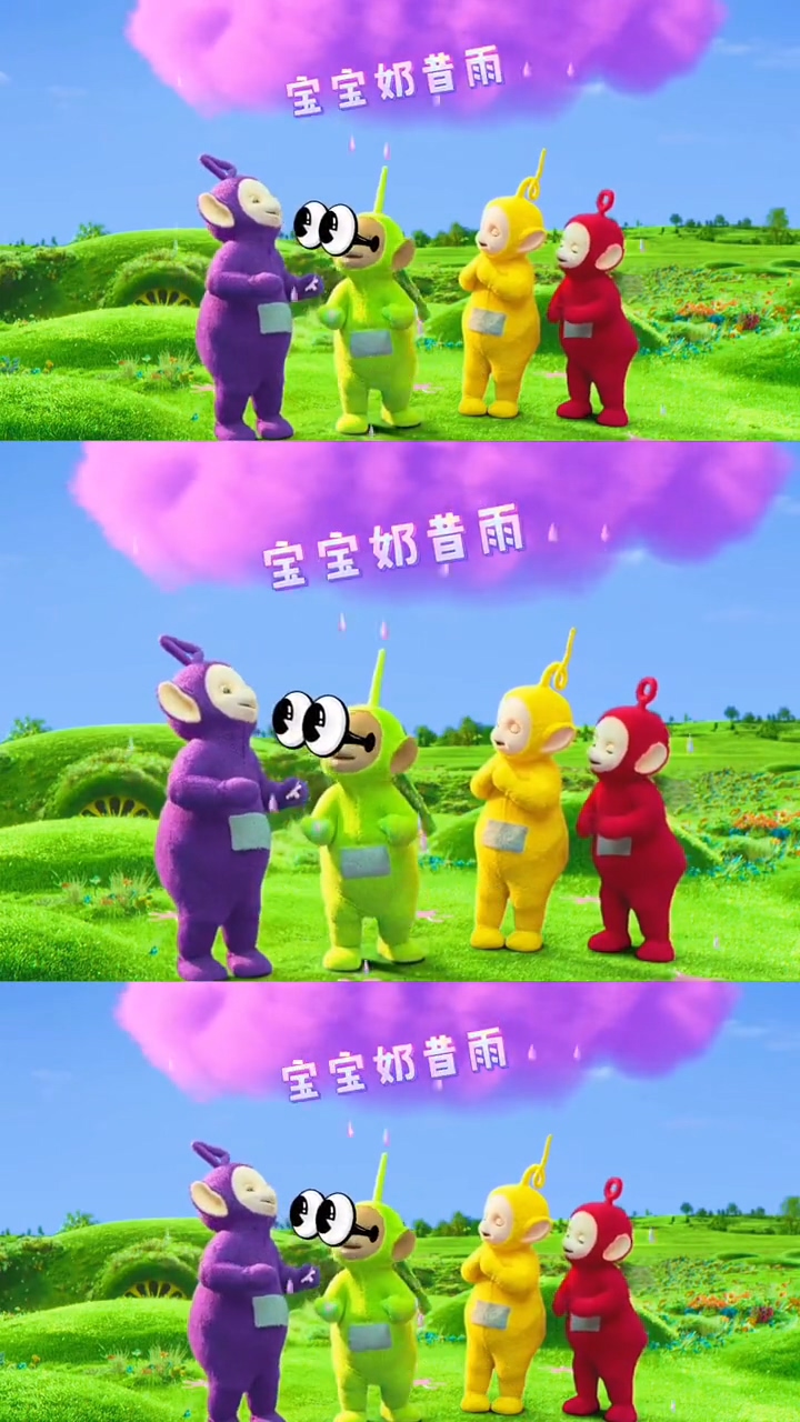 #海绵宝宝#突然下起了宝宝奶昔雨，迪西的反应太真实了