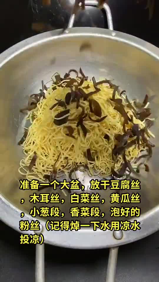 大盆菜的做法及材料