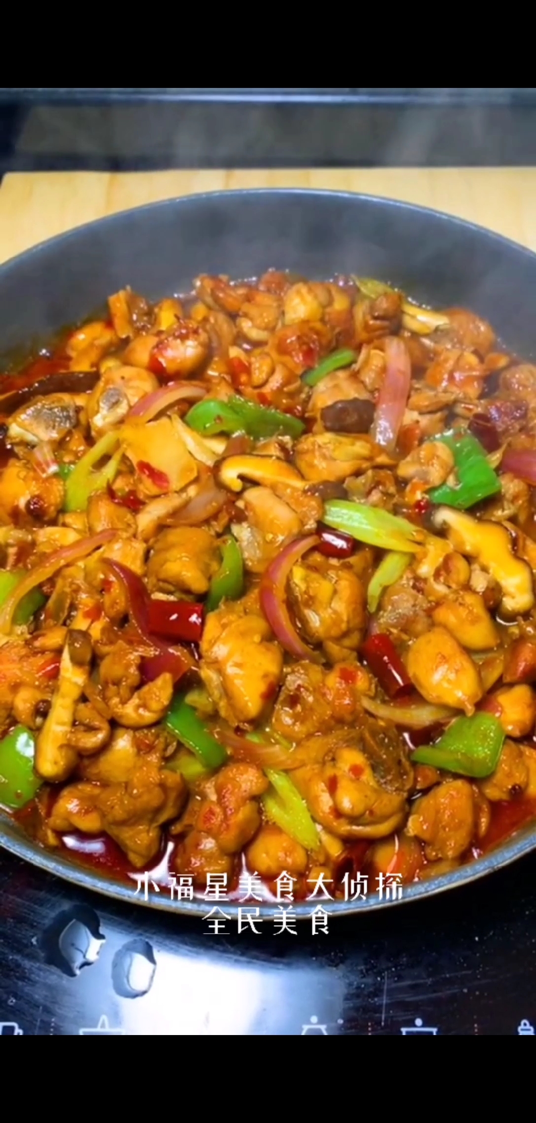 #自制美食#煲仔鸡!太好吃了。 注:视频来源互联网,仅供参考。