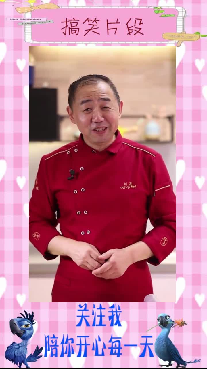 美食看中国老北京胡同里的美食“西红柿炒鸡蛋”,搞笑视频