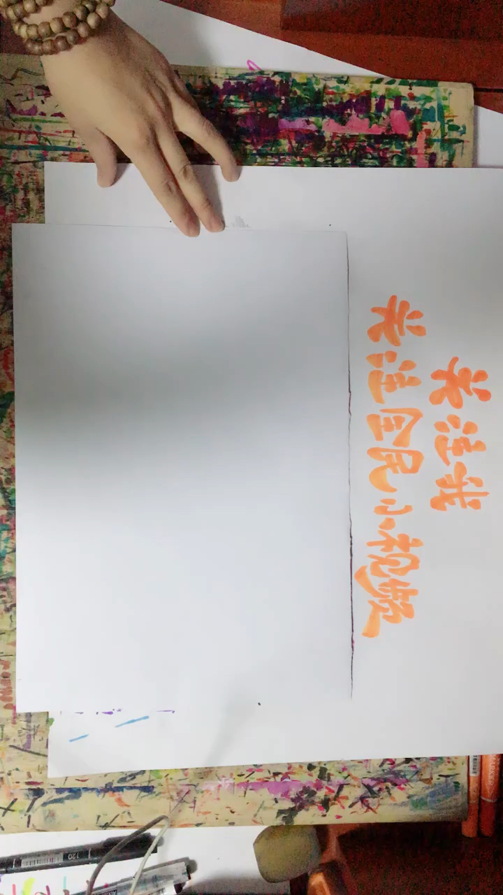 儿童画乐观的海绵宝宝绘画步骤(一)
