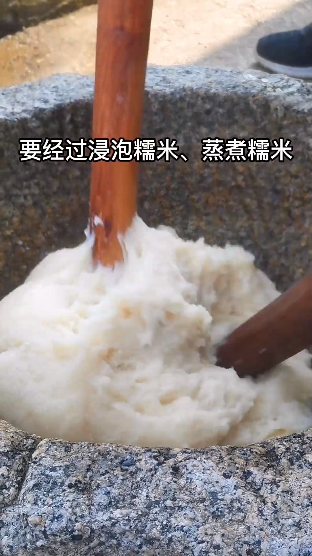 #美食记#打糍粑不仅是力气活,也是一种技巧活,更是农村特有的老味道