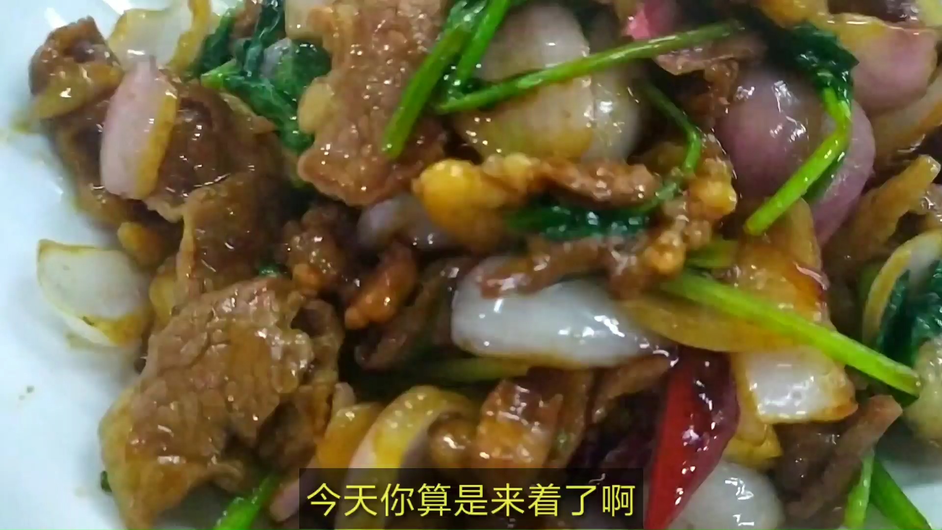 #美食#酒店菜品销量排行冠军,干葱爆羊肉,大厨分享制作教程,果然不错