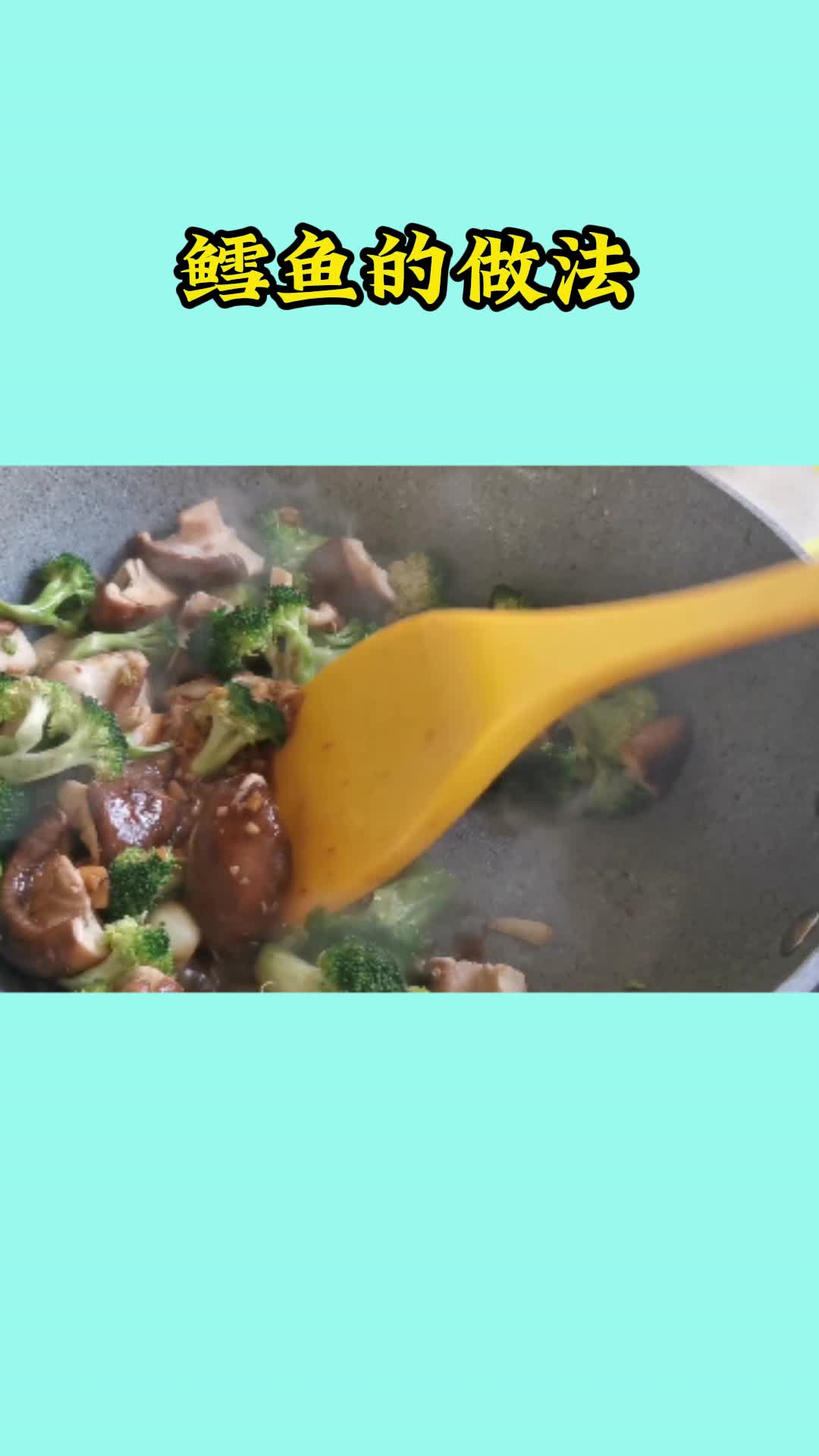 经典的味道,刚刚出锅的鳕鱼非常好吃