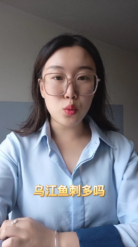 乌江鱼刺多吗   