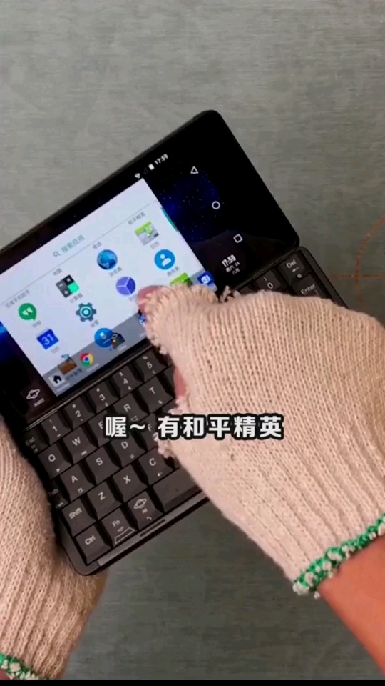 #高科技#世界上最小电脑,巴掌大小,而且居然还能玩吃鸡