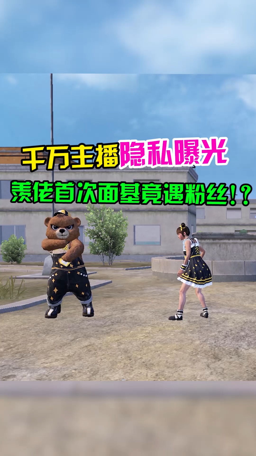 听说你们想看我和羡羡露脸~