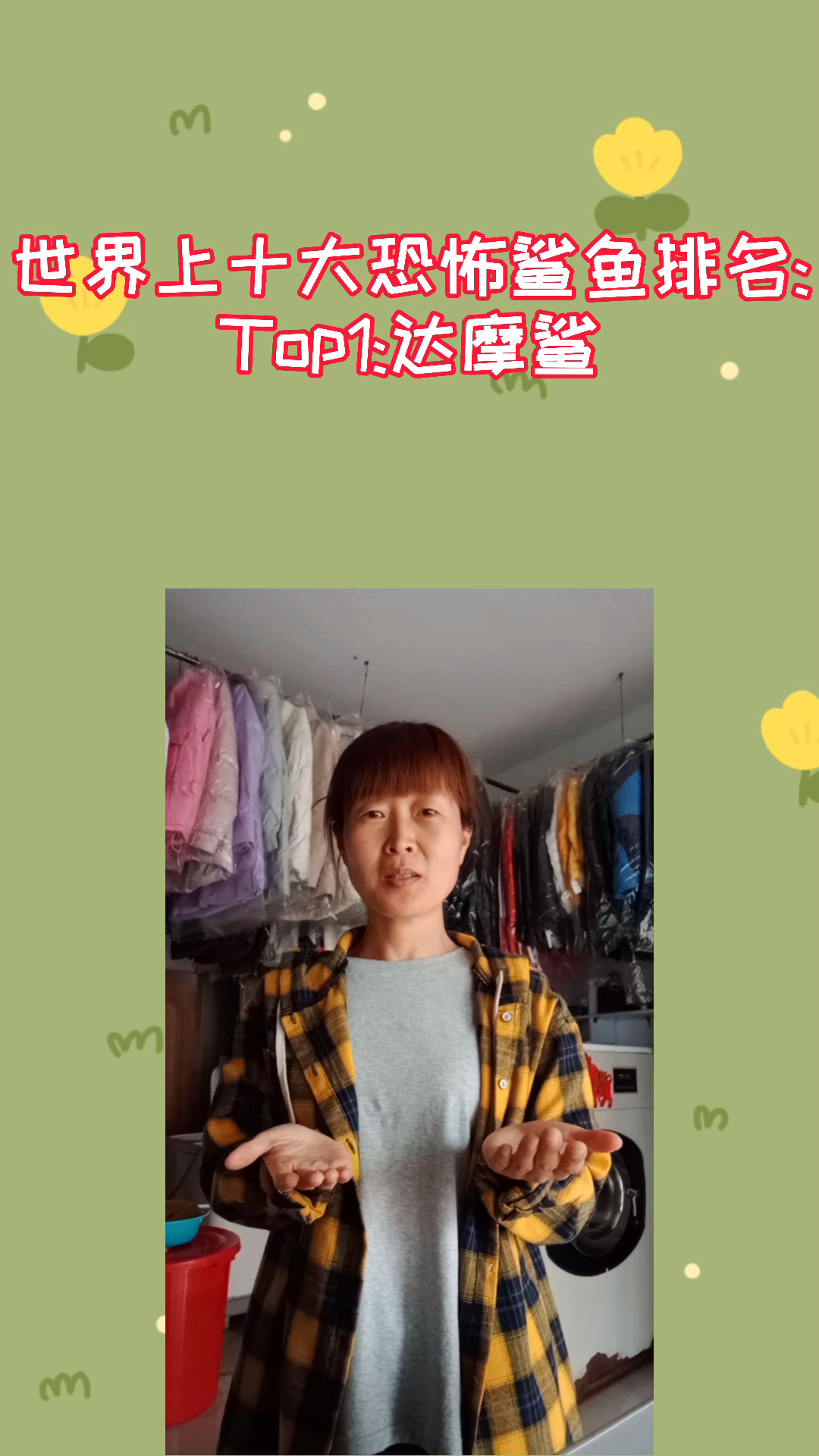 世界上十大恐怖鲨鱼排名