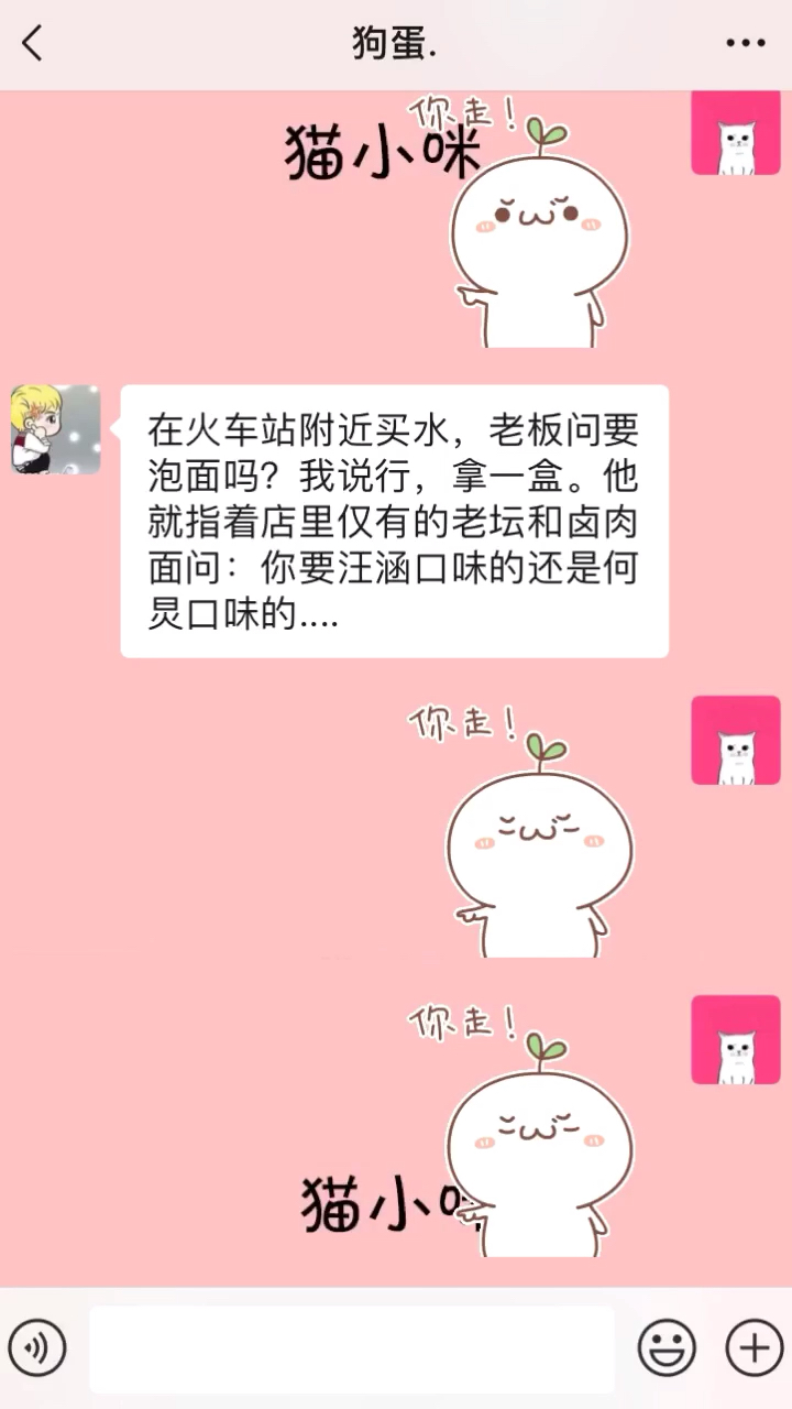 开心每一天