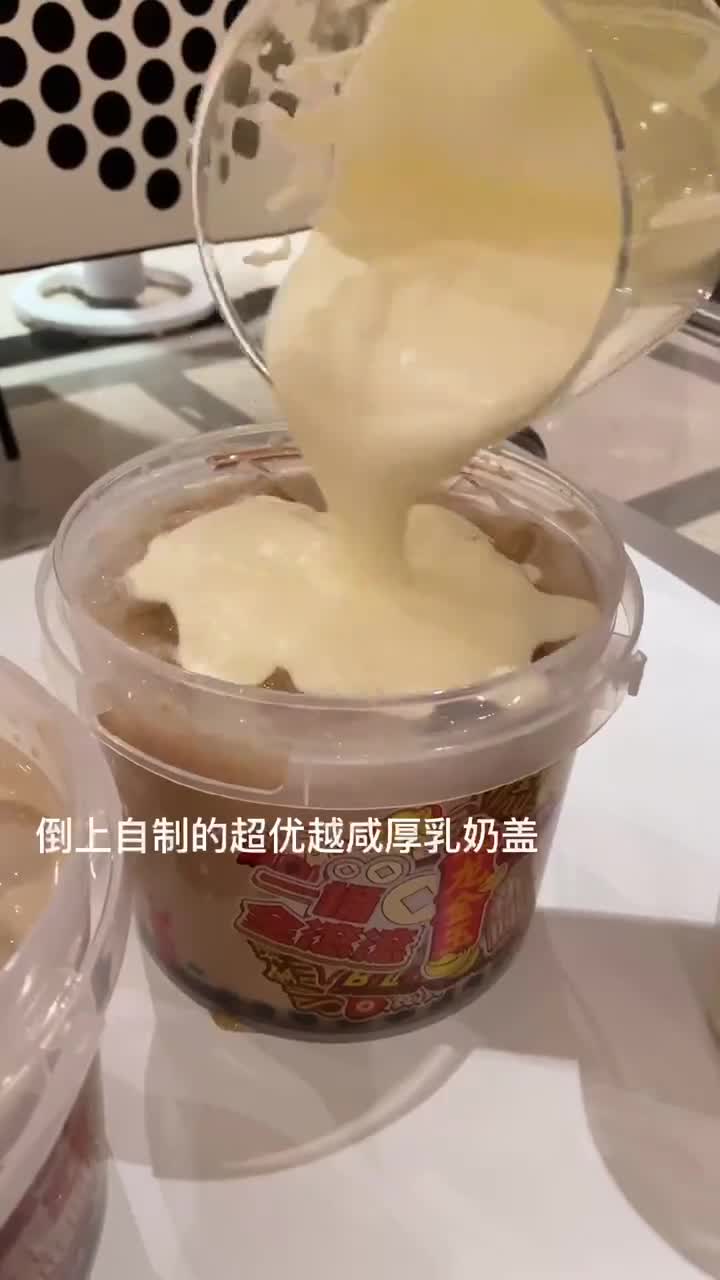 #我要上热门#kfc奶茶桶也太爽了吧