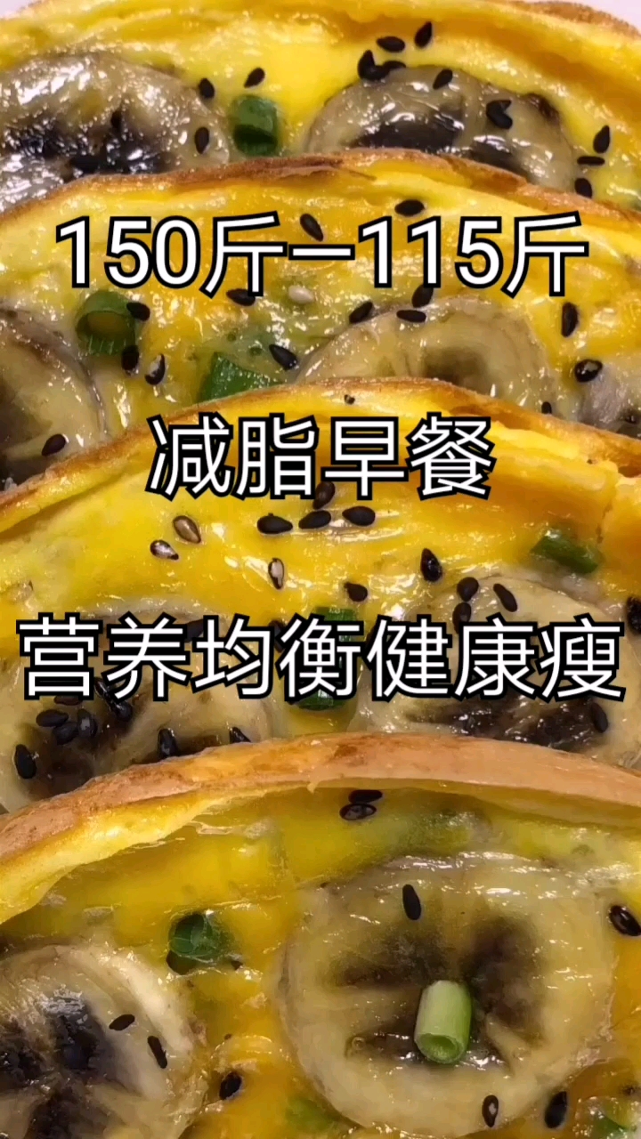 #生活小妙招#