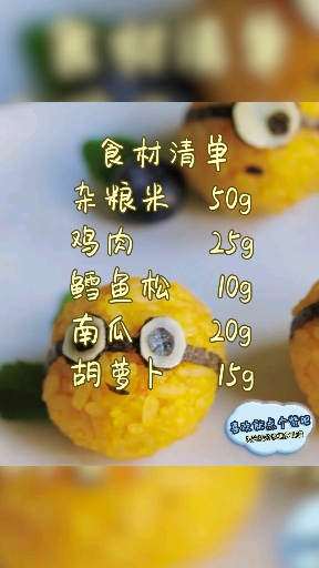 #宝宝辅食#比寿司诱人,比白粥营养,一口气能吃5个!