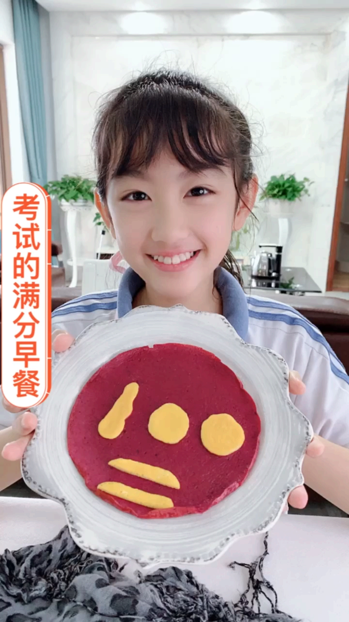 一份考一百分的早餐