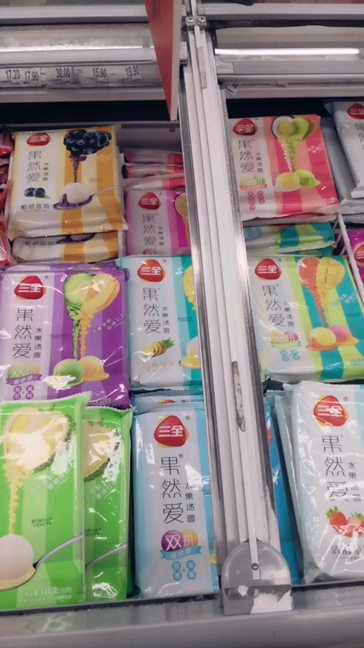 三全食品汤圆系列