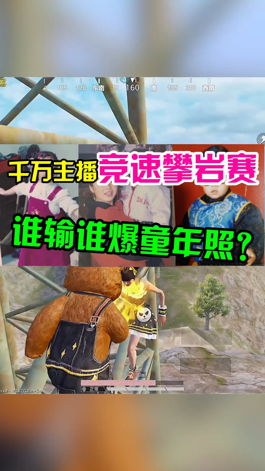 著名吃鸡主播大佬帅照奉上,你猜的出来哪个是哥吗?