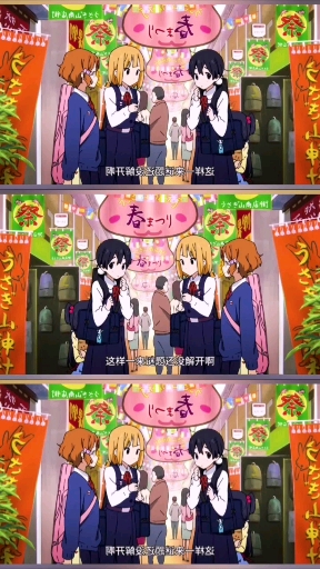 #动漫#番:玉子市场