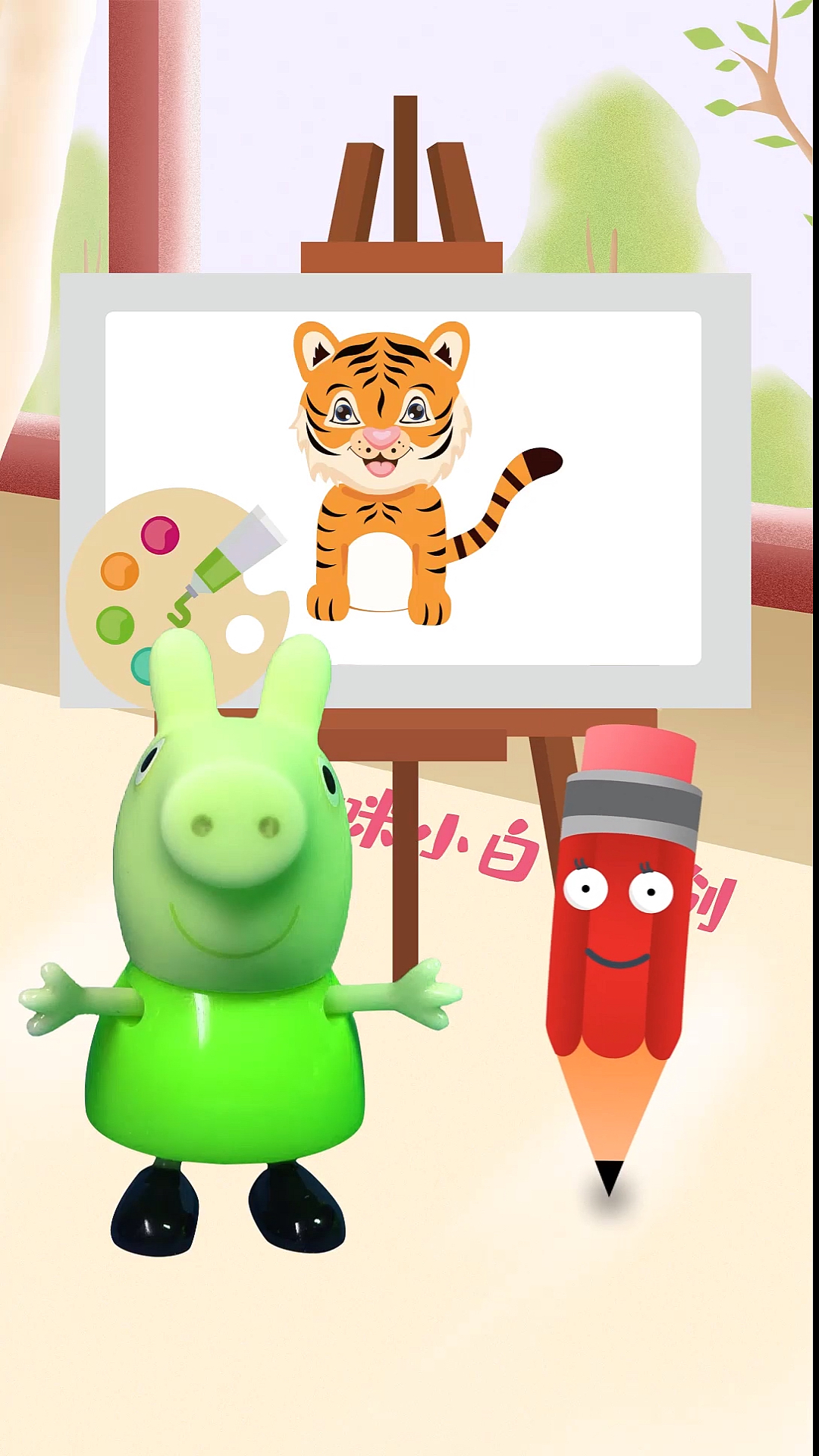#小猪佩奇#2-5岁儿童益智玩具故事,小猪佩奇画甜甜圈,英语单词启蒙