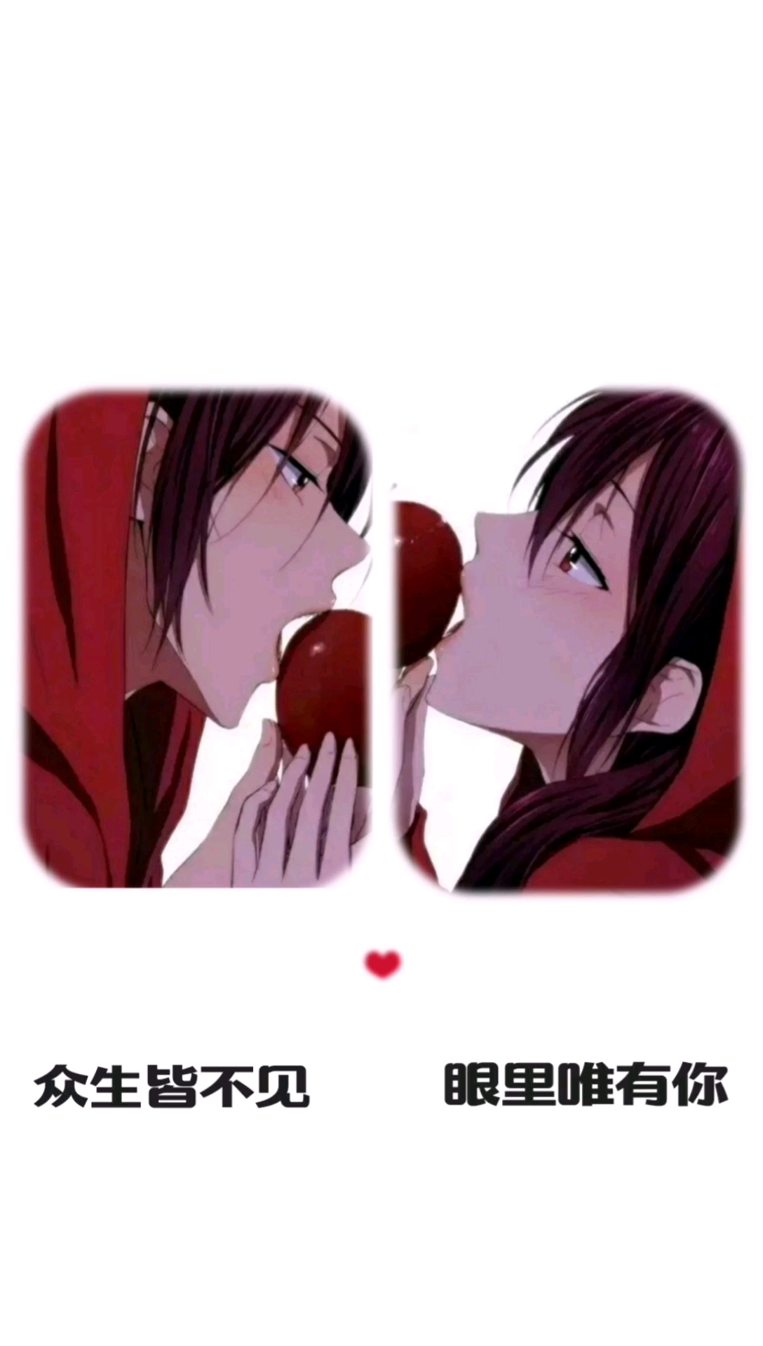 #情侣头像#