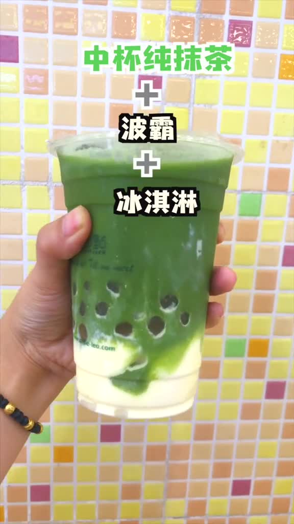 什么你竟然还不知道19年夏日必点的一点点隐藏菜单端午放粽吃美食奶茶