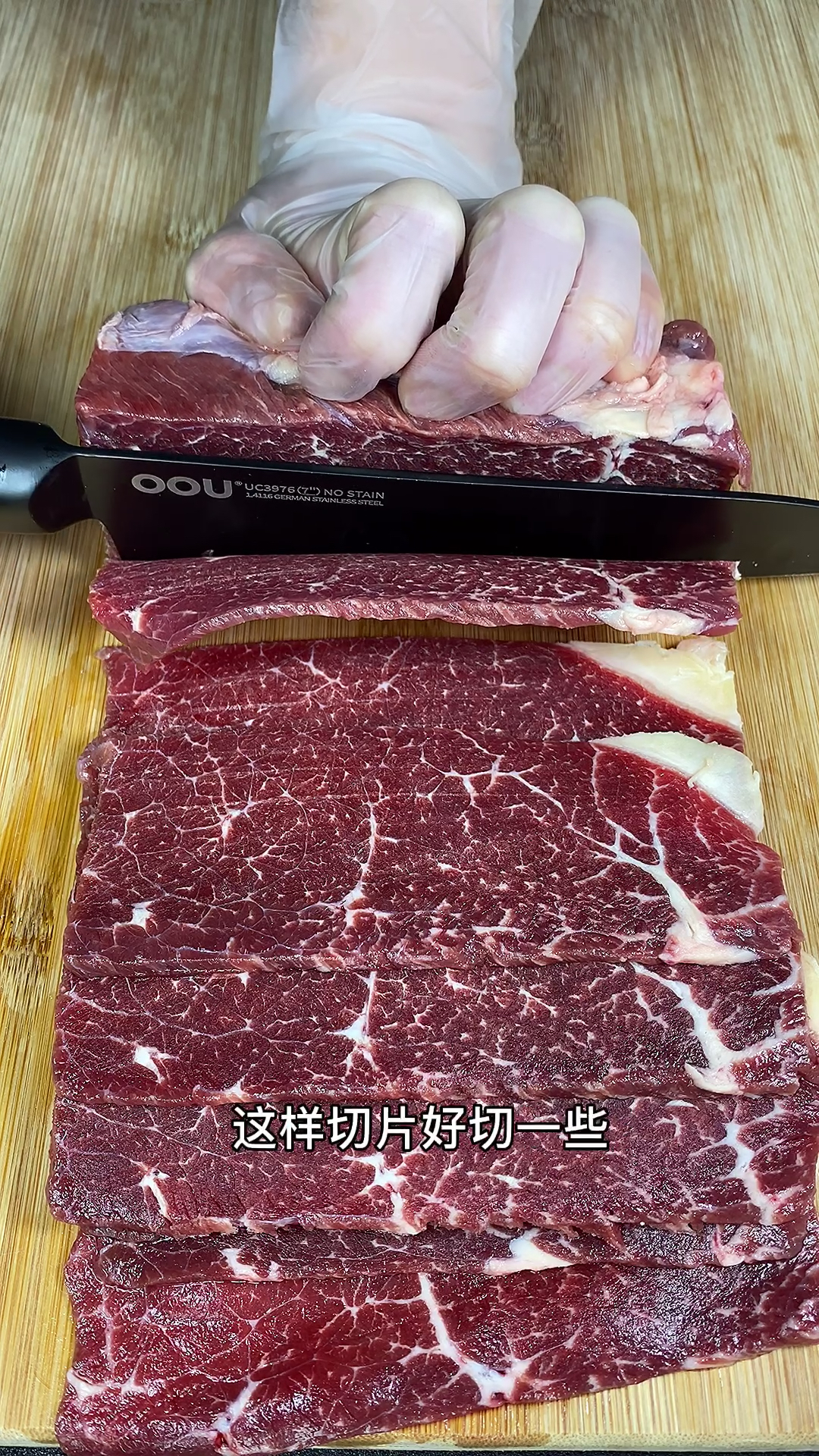 #美食#这么腌制的牛肉片涮火锅烧烤都好吃