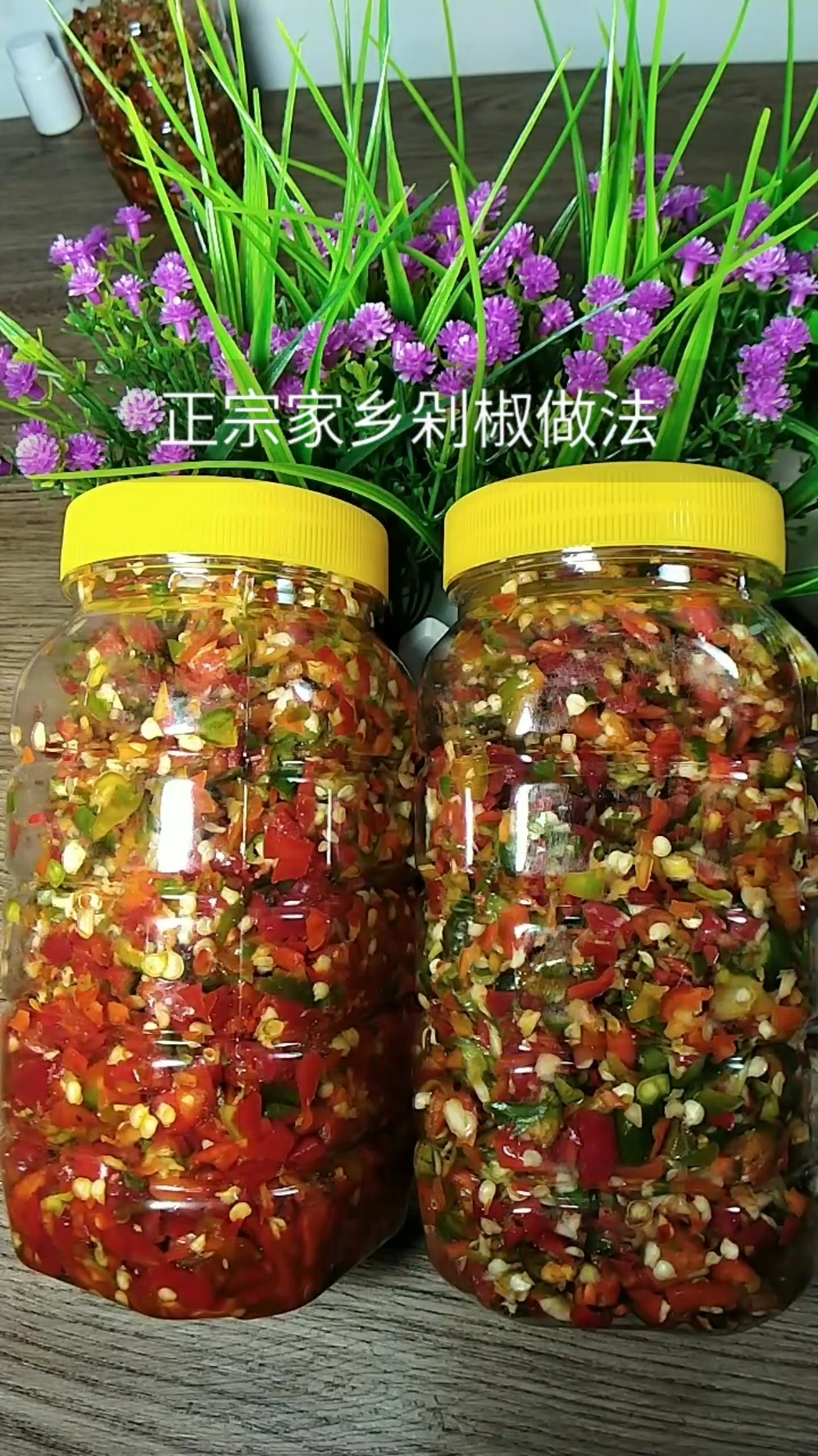 #寻找最牛手艺人#正宗湖南剁椒做法!