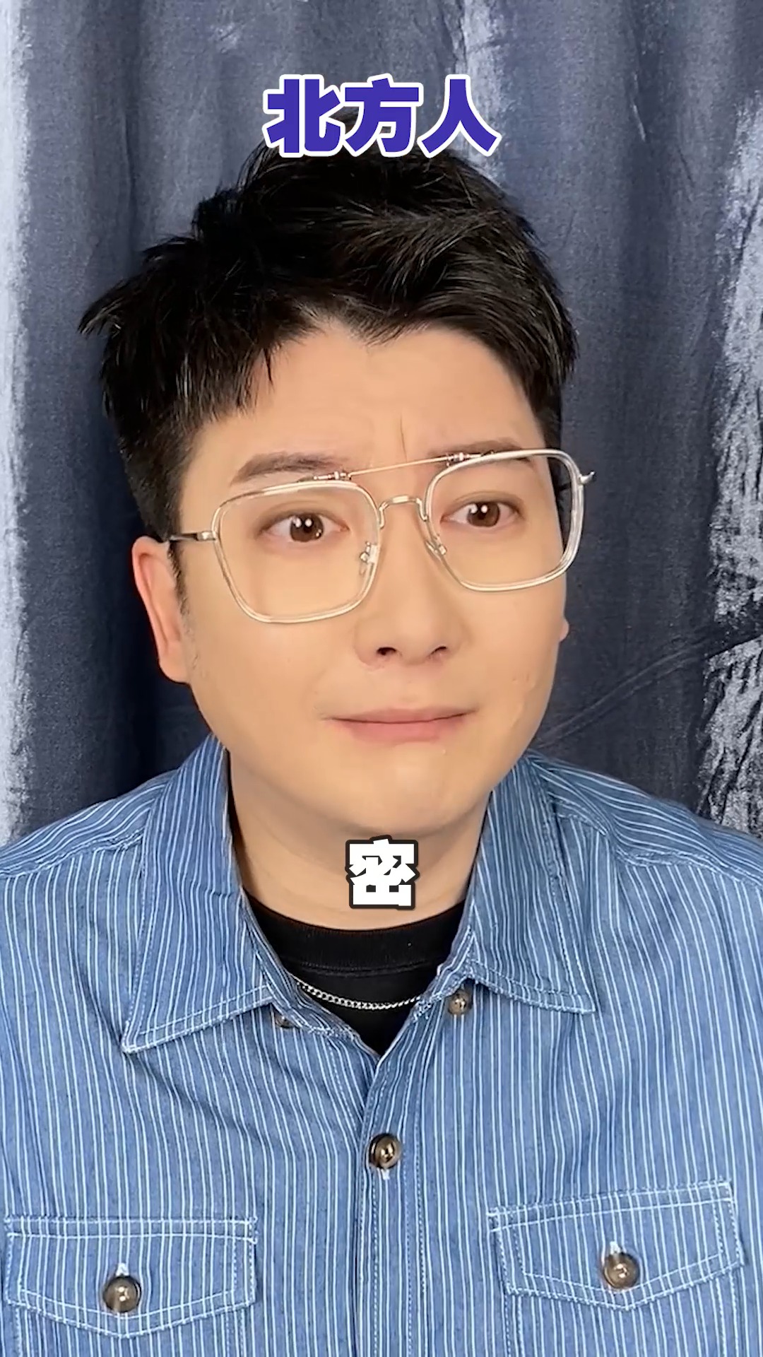 #搞笑段子剧#广东人才懂的麻将暗语!