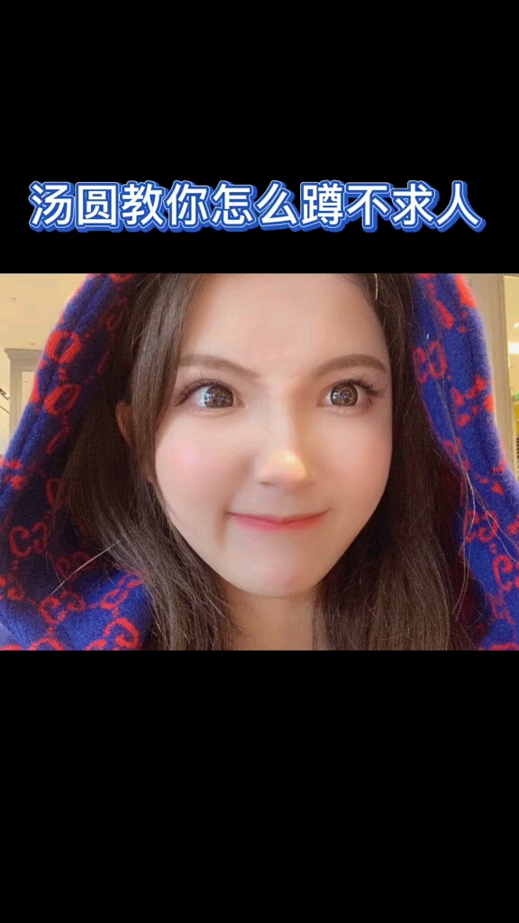 今晚还不试一试