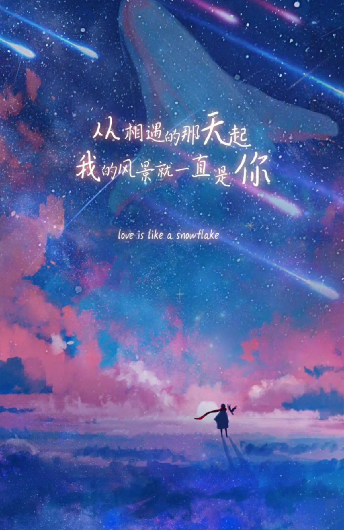 #壁纸 美图#文字控自觉来报道鸭^^