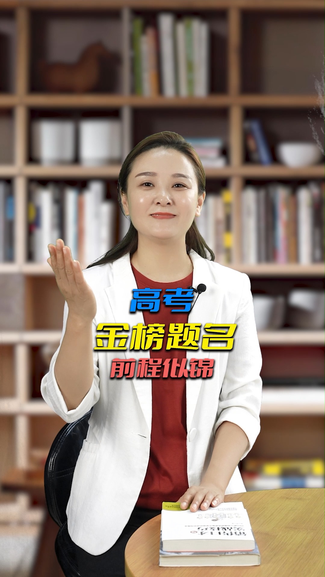 易税无忧祝同学们,高考加油!#高考加油 #2022年高考 #高考祝福文案