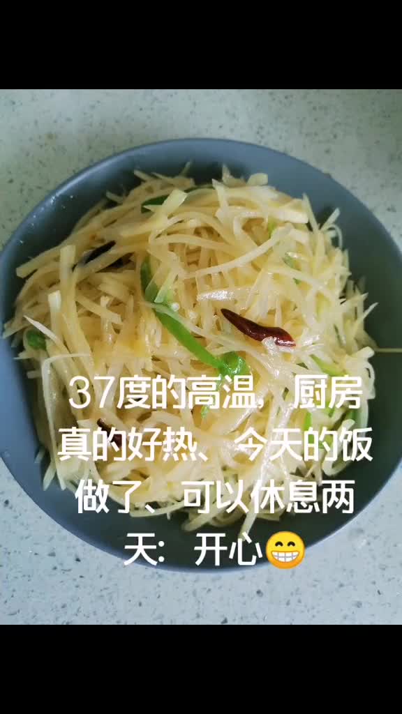 今天来点下稀饭的菜粉蒸排骨玉米凉拌皮蛋豆腐青椒土豆丝干煸四季豆员工餐