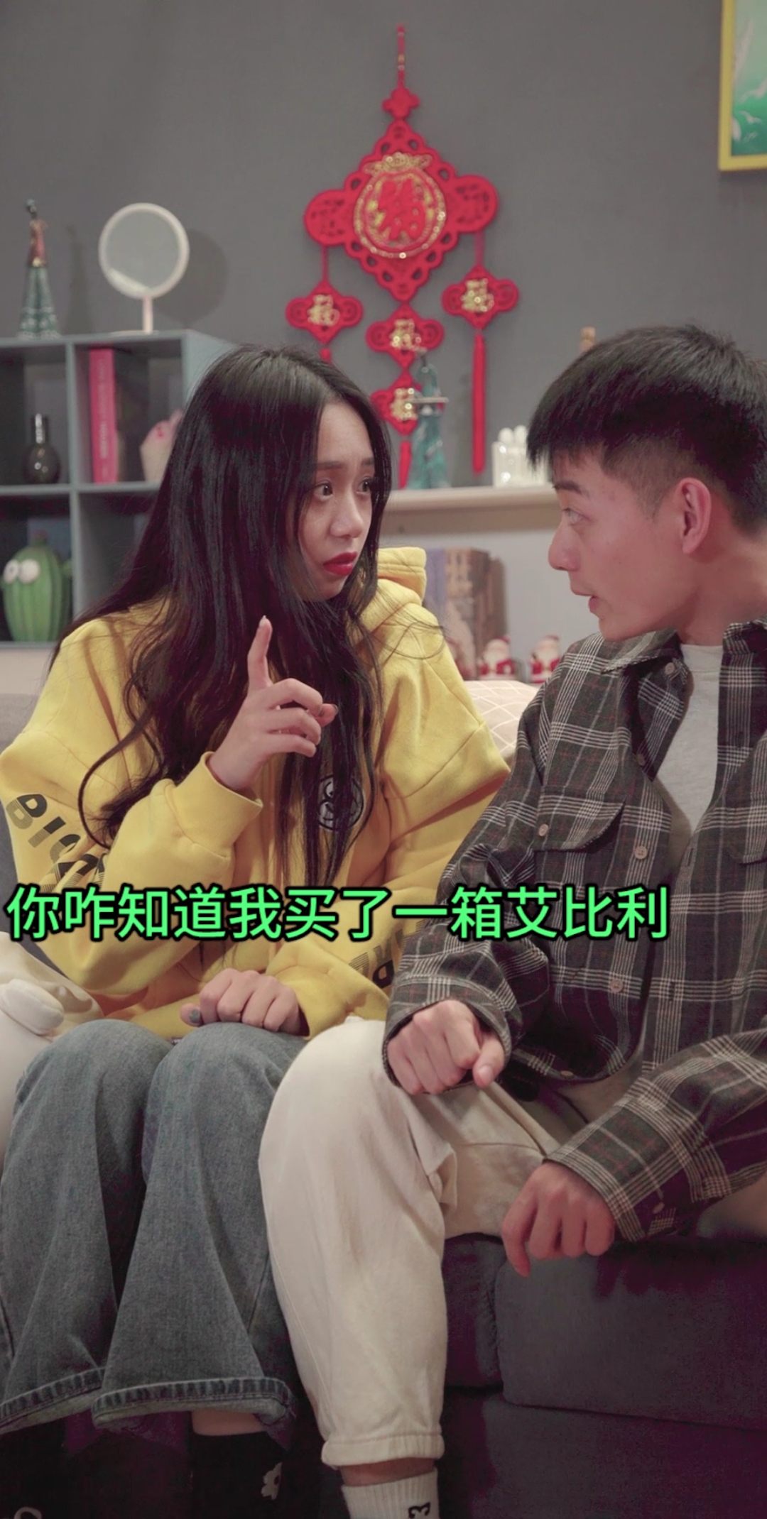 #小姐姐#想吃艾比利,可是……