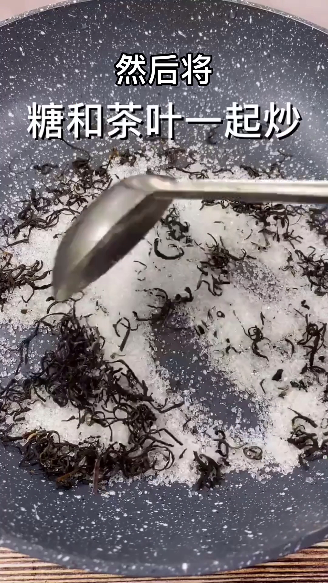 #珍珠奶茶#珍珠奶茶教程