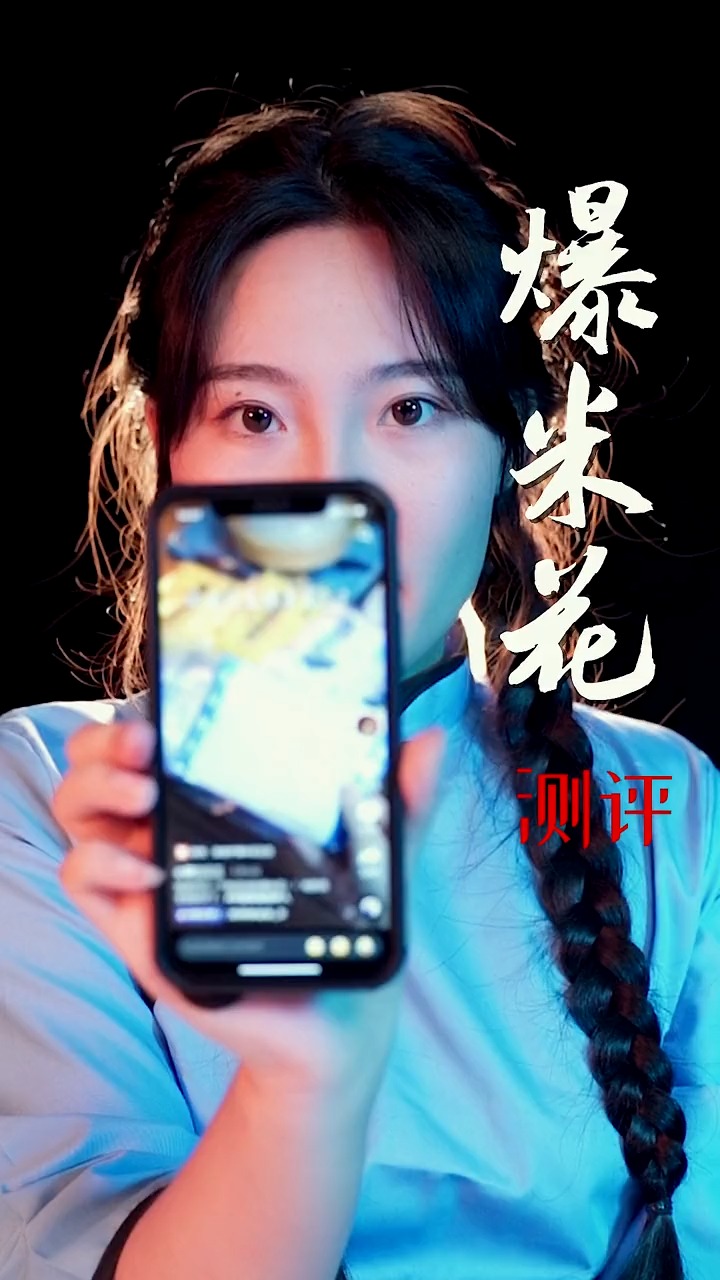 还以为再也不用去电影院吃爆米花了,没想到你们看电影爱吃爆米花吗