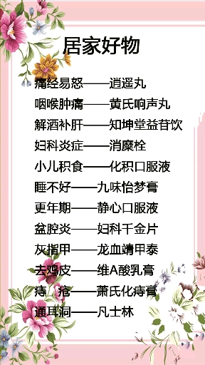 #吃喝玩乐过假期#经典好物分享