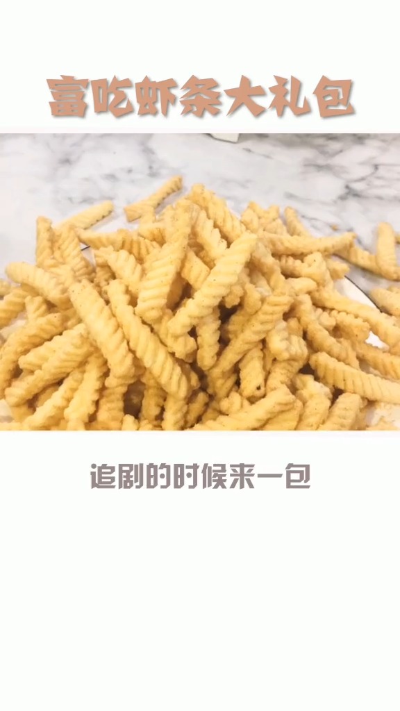 好物很精彩