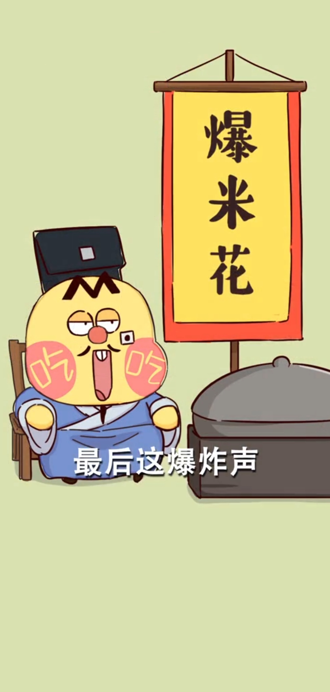 你的最爱,必须来一桶