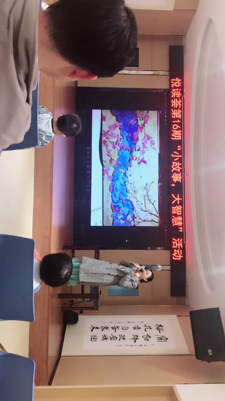 故事二:花瓣儿鱼