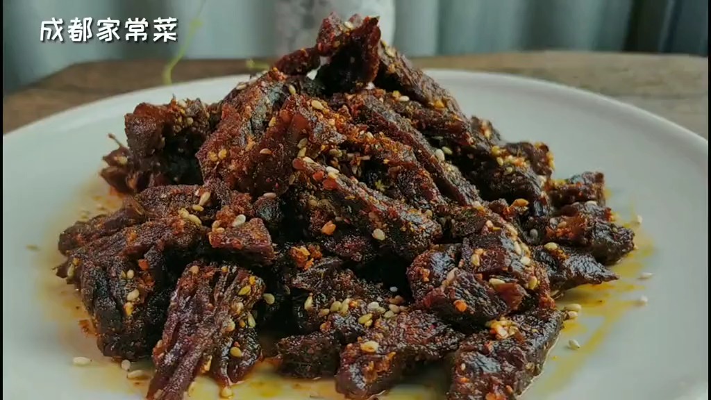 四川麻辣牛肉干#自制美食