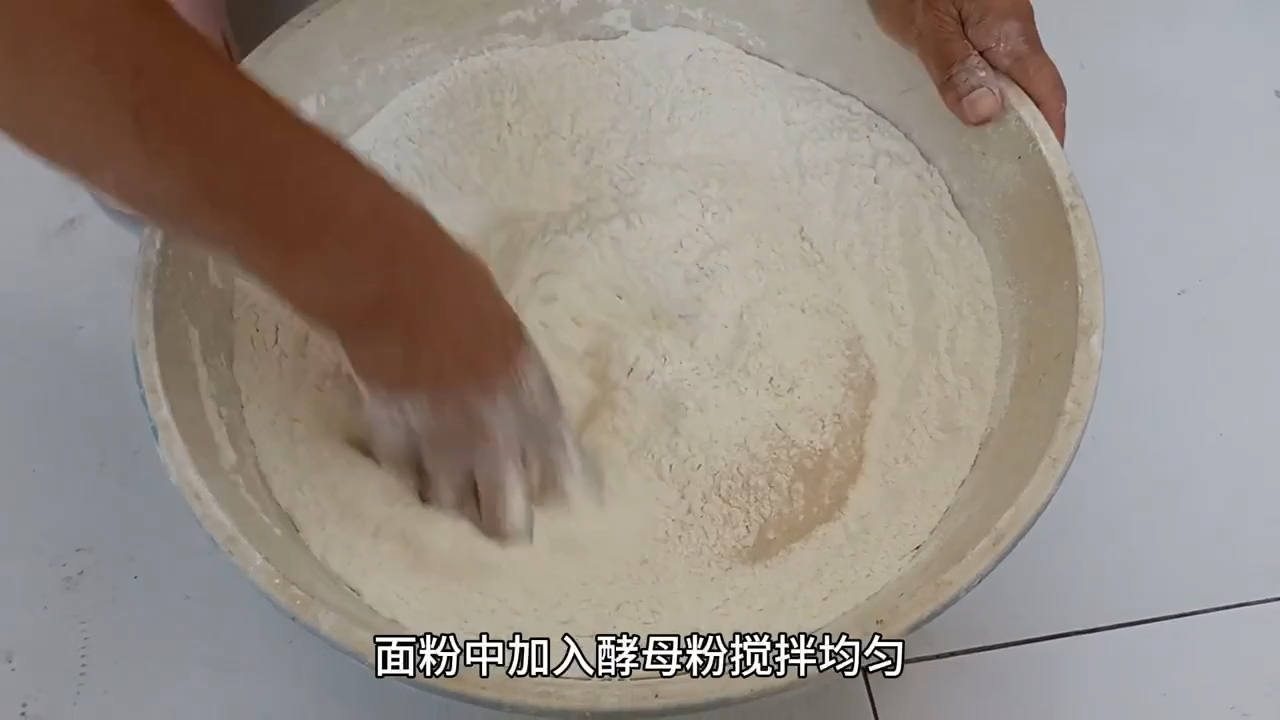 铁锅馒头的制作方法