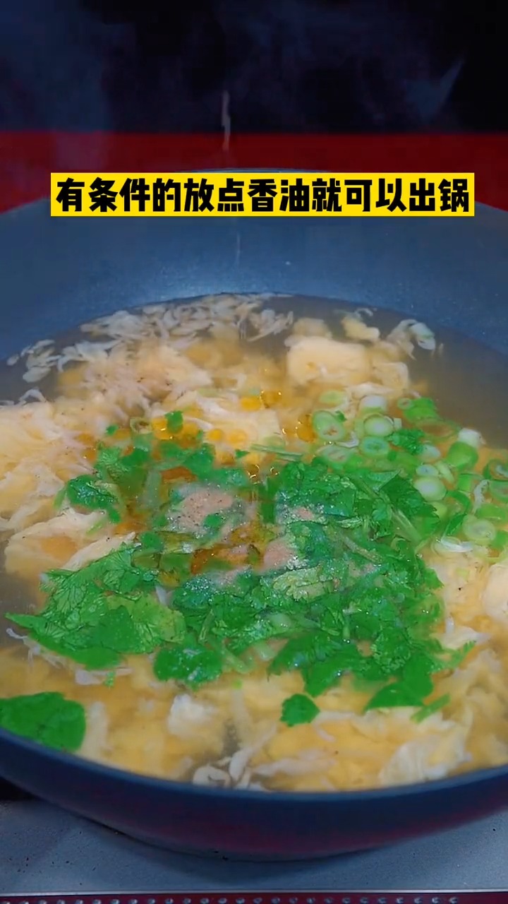 紫菜蛋花汤做法!