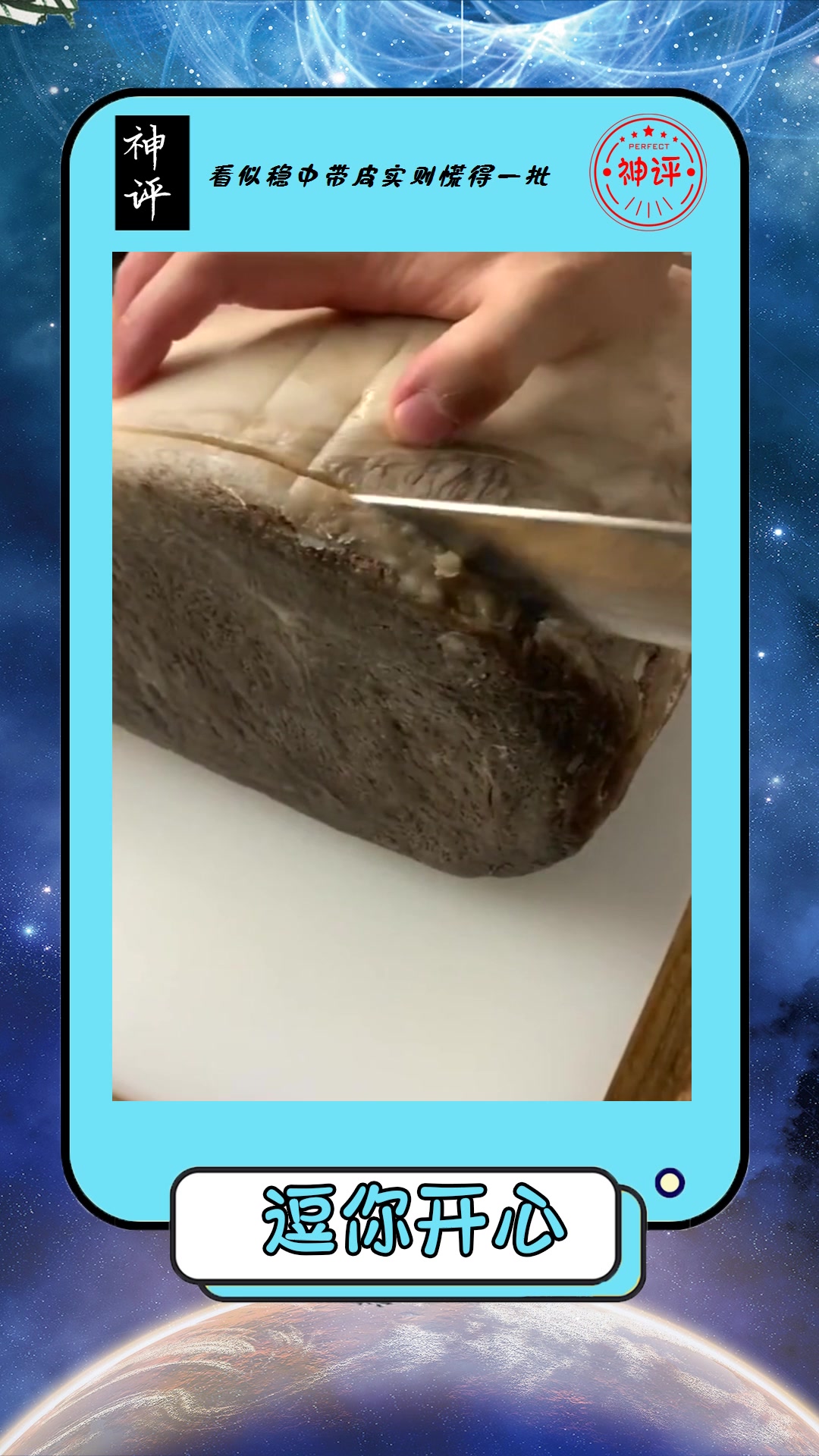 #搞笑#一斤的牛肉放冰箱一晚就变黑我是不敢吃了