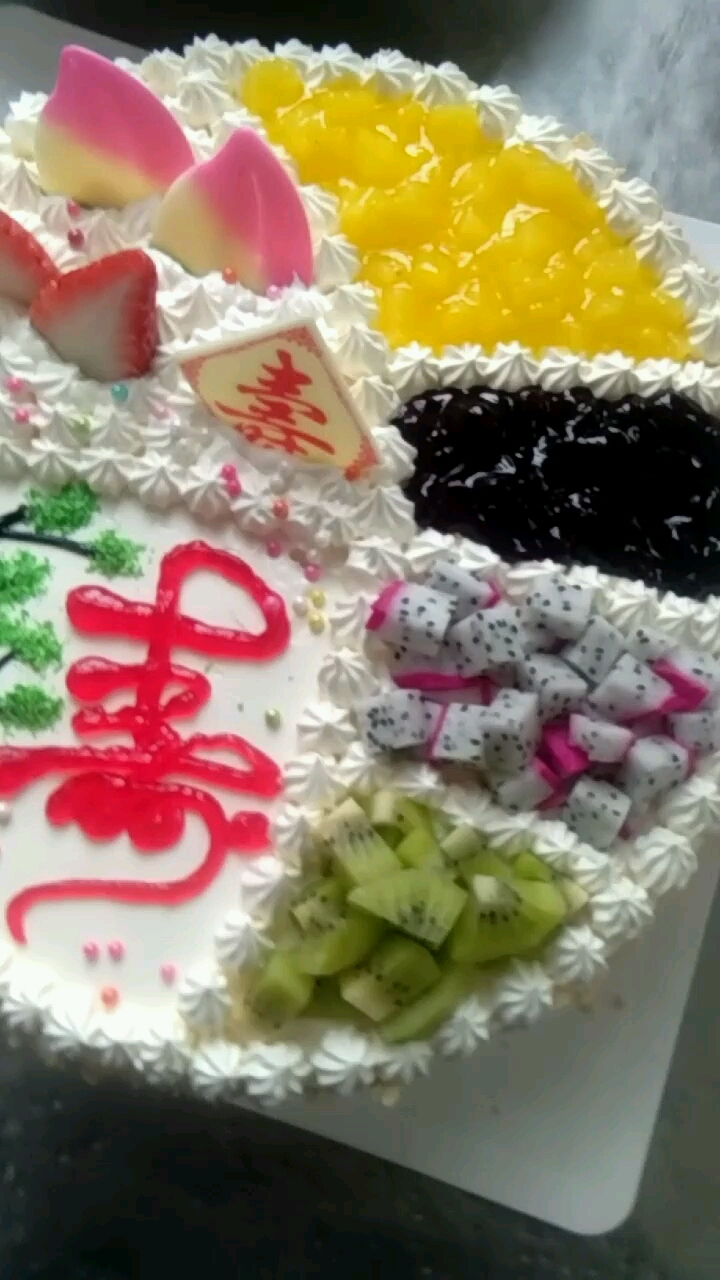 老人祝寿蛋糕走起,祝老人生日快乐,健康长寿,越活越年轻!