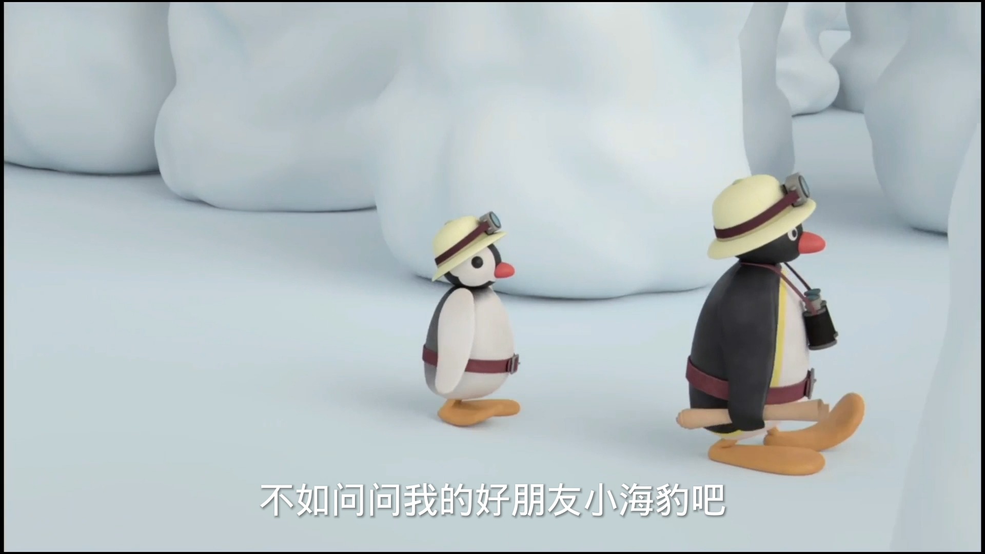 #动漫#大都会小企鹅配音