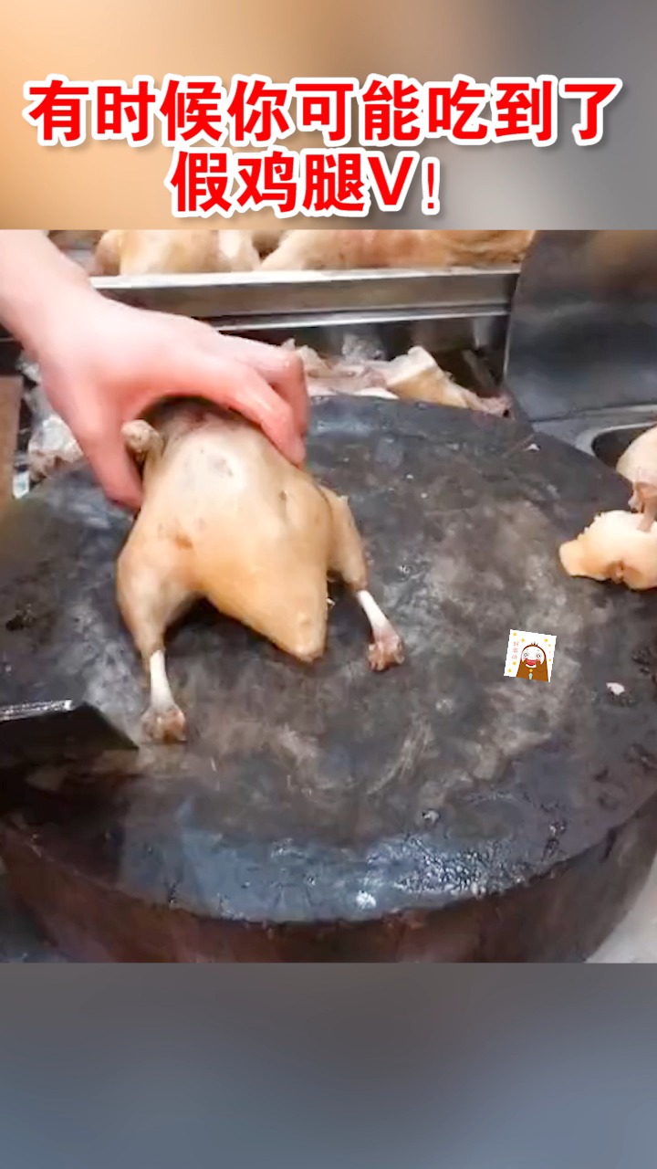笑死人不偿命:要问扒鸭哪里好?扒鸭屁股是块宝