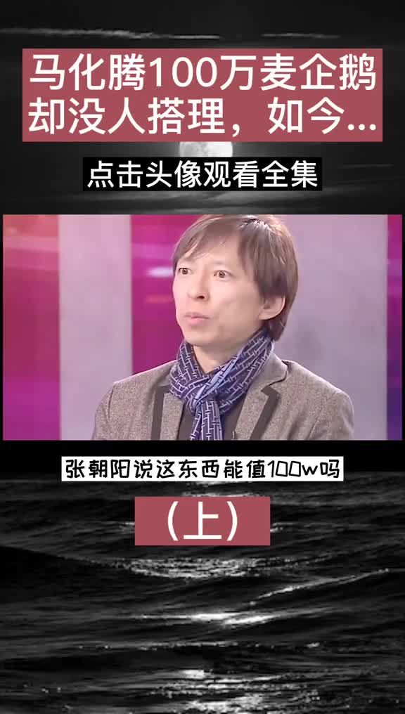 后续熬夜制作中商业故事商业智慧@