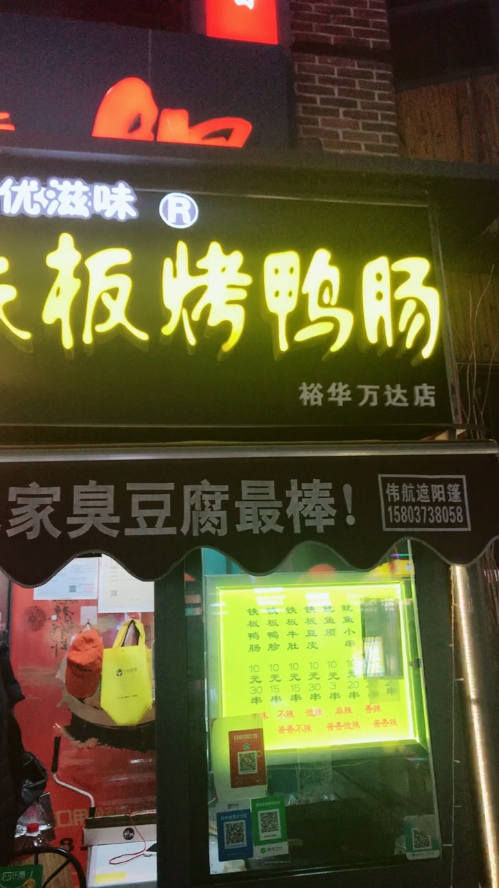 #新年新气象#找亮点